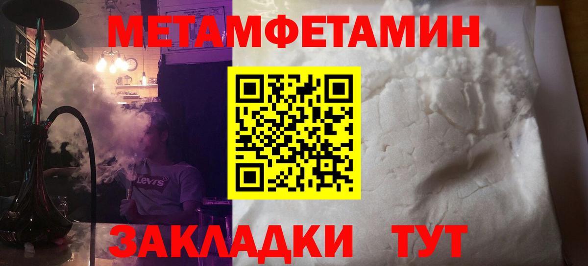 Amphetamine 98% Дмитров
