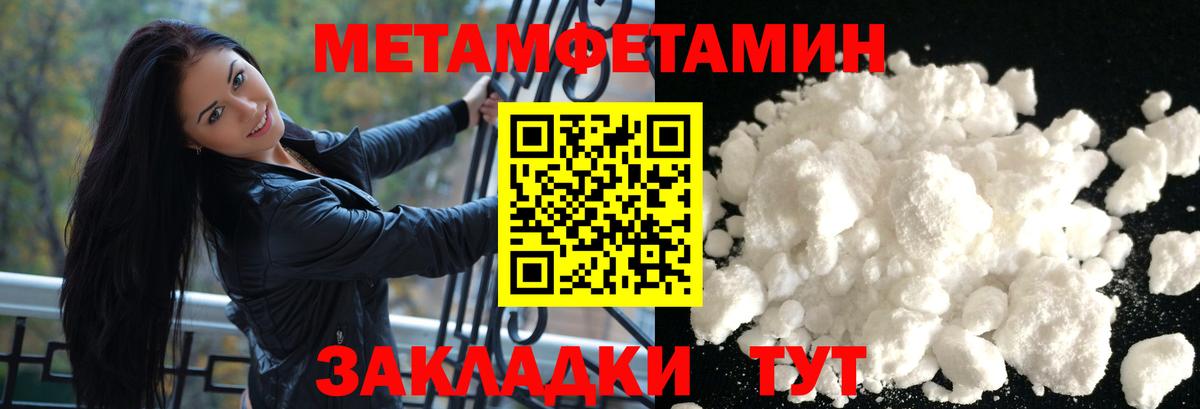 Дмитров  Amphetamine Розовый  АМФЕТАМИН  Вход с VPN 