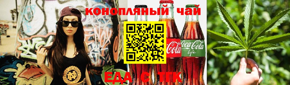 Cannafood марихуана  Вход с VPN  Дмитров 