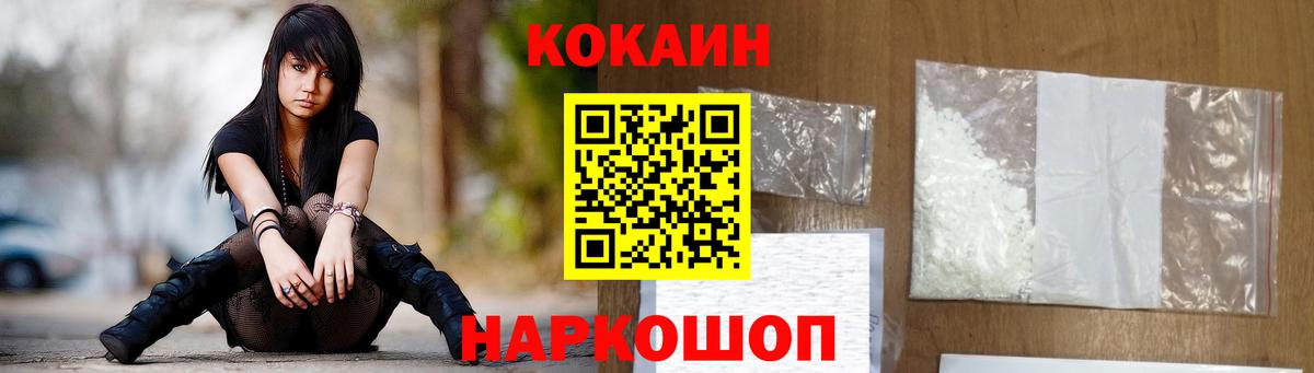 А ПВП СК кристаллы  Вход с VPN  КОКАИН  Дмитров  Амфетамин   МЕФ  МАРИХУАНА  Меф  