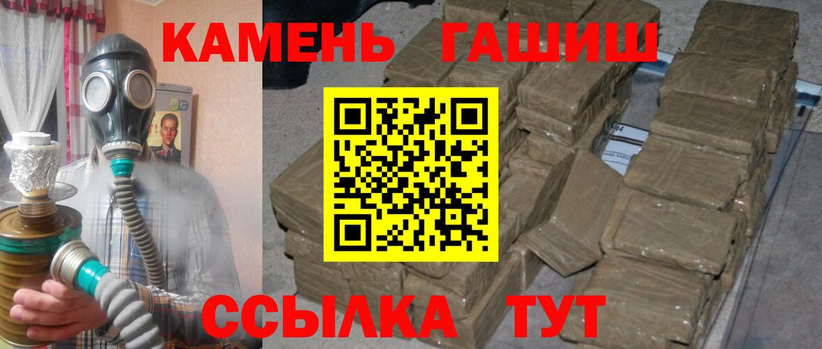 Гашиш индика сатива  Вход с VPN  Дмитров 