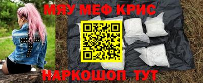 бутират Лесосибирск
