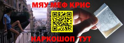 кокаин VHQ Ливны