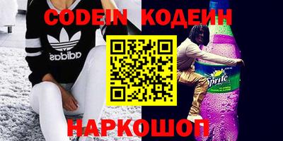 кокаин VHQ Ливны