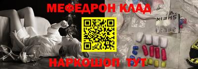 кокаин VHQ Ливны