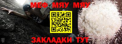 бутират Лесосибирск