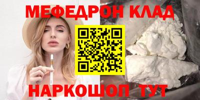 крисы Ликино-Дулёво