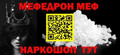бутират Лесосибирск