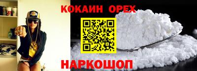 бутират Лесосибирск