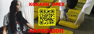 крисы Ликино-Дулёво