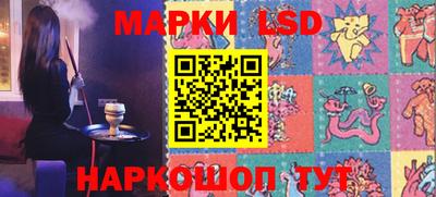 крисы Ликино-Дулёво
