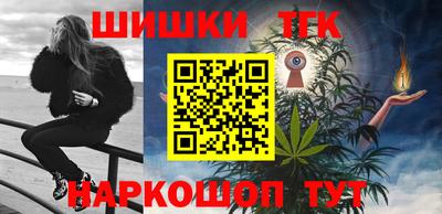 бутират Лесосибирск