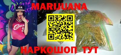 кокаин VHQ Ливны