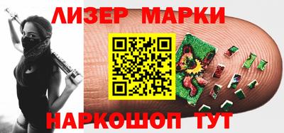 крисы Ликино-Дулёво