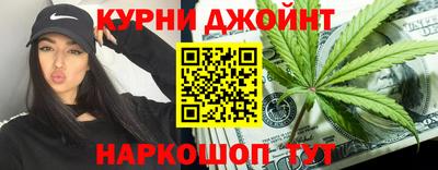 бутират Лесосибирск