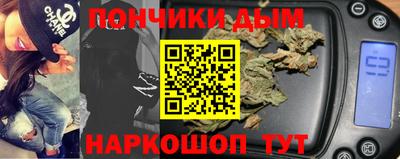 бутират Лесосибирск