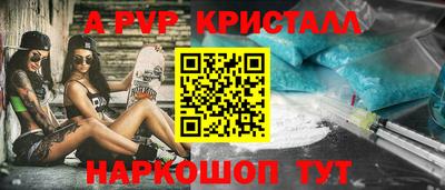 крисы Ликино-Дулёво