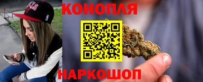 бутират Лесосибирск