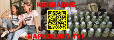 кокаин VHQ Ливны