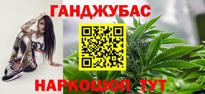кокаин VHQ Ливны