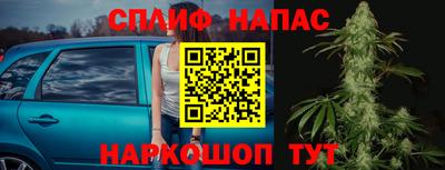 бутират Лесосибирск