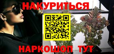 бутират Лесосибирск