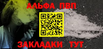 бутират Лесосибирск