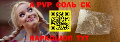 бутират Лесосибирск