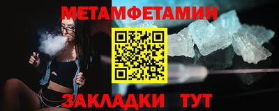 кокаин VHQ Ливны