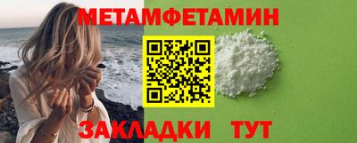 кокаин VHQ Ливны