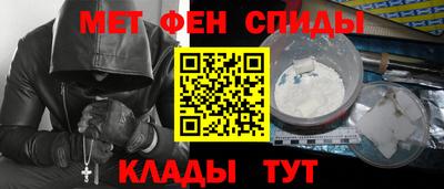 кокаин VHQ Ливны