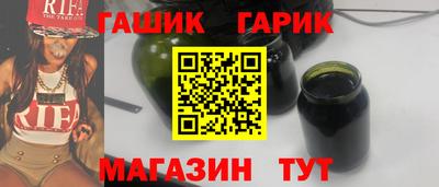 бутират Лесосибирск