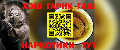 кокаин VHQ Ливны