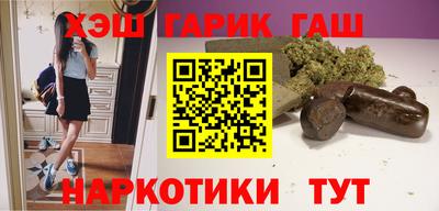 кокаин VHQ Ливны