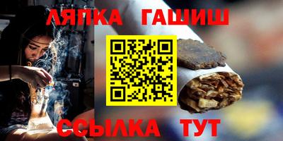 бутират Лесосибирск