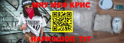 кокаин VHQ Ливны
