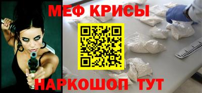 крисы Ликино-Дулёво
