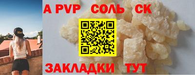 бутират Лесосибирск