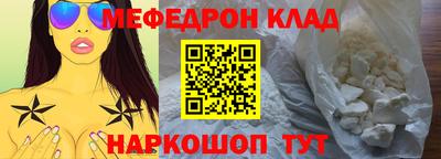 крисы Ликино-Дулёво