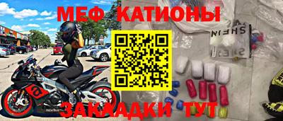 кокаин VHQ Ливны