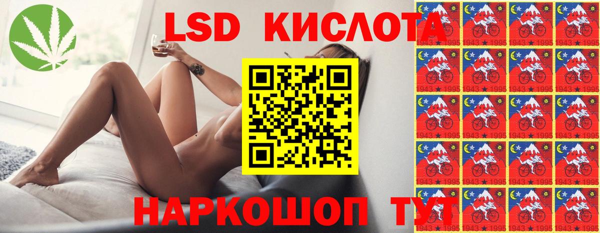 Лсд 25 экстази кислота Дмитров