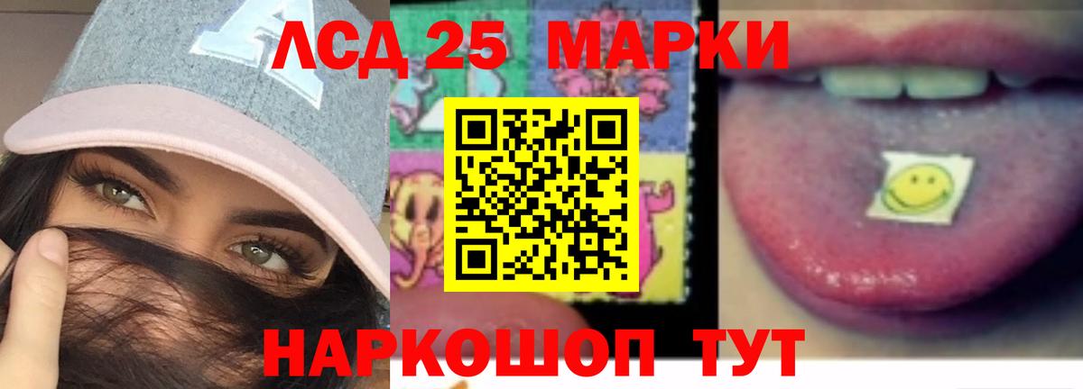 Дмитров  ЛСД экстази ecstasy  Вход с VPN  LSD-25 экстази ecstasy 