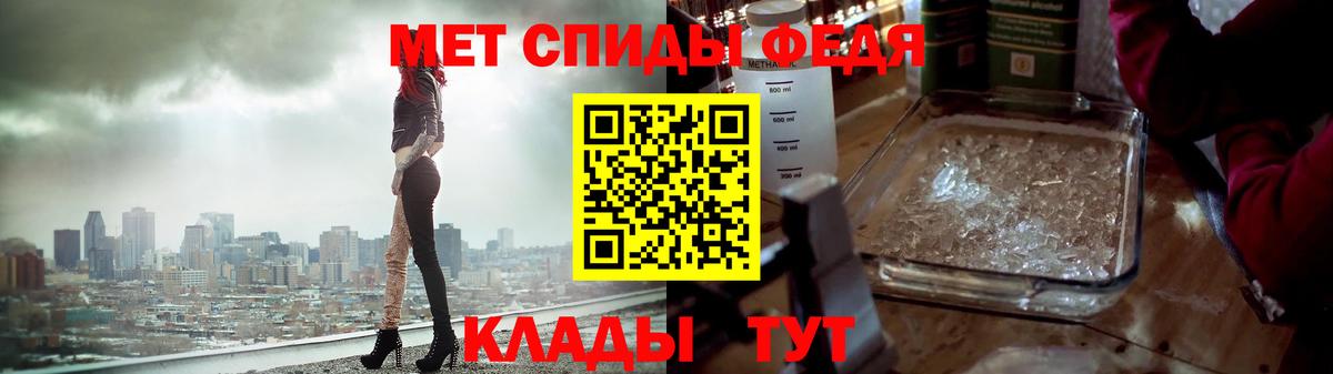 МЕТАМФЕТАМИН Декстрометамфетамин 99.9%  МЕТАМФЕТАМИН Декстрометамфетамин 99.9%  Дмитров  МЕТАМФЕТАМИН  Вход с VPN 