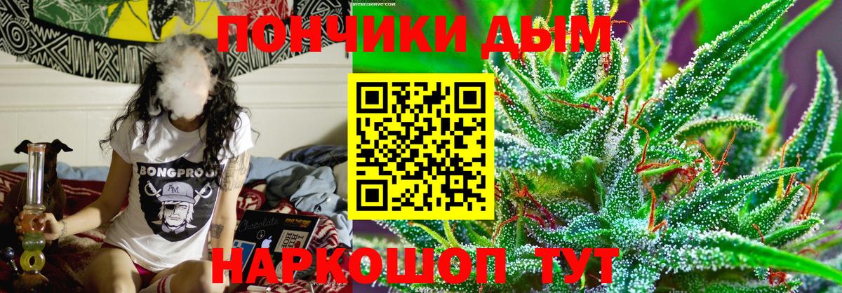 МАРИХУАНА семена  Конопля сатива  Шишки марихуана Amnesia  Дмитров  Вход с VPN 